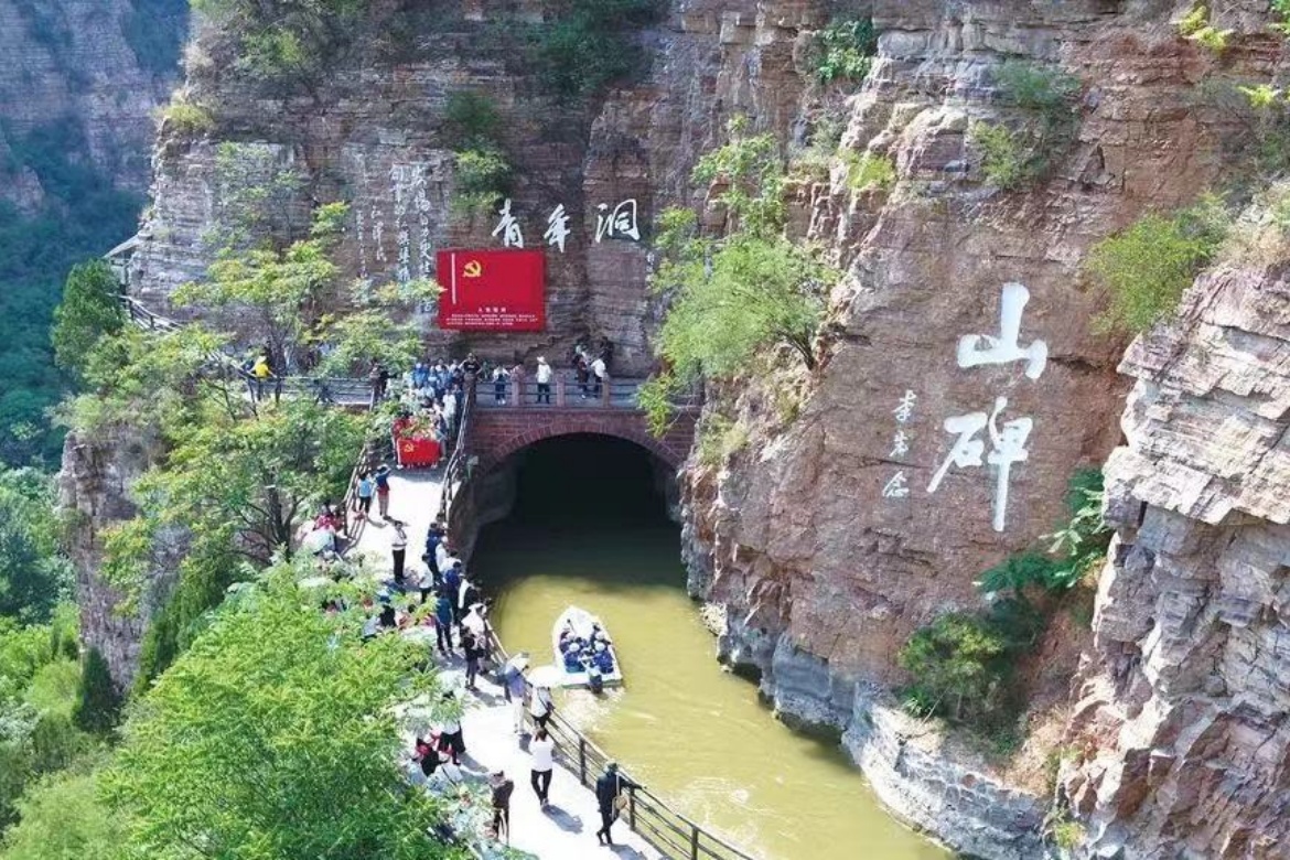 Taihang Grand Canyon